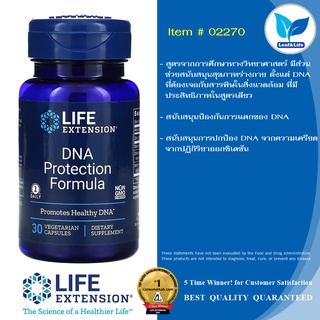 ภาพหน้าปกสินค้าLife Extension  DNA Protection Formula / 30 Vegetarian Capsules ที่เกี่ยวข้อง