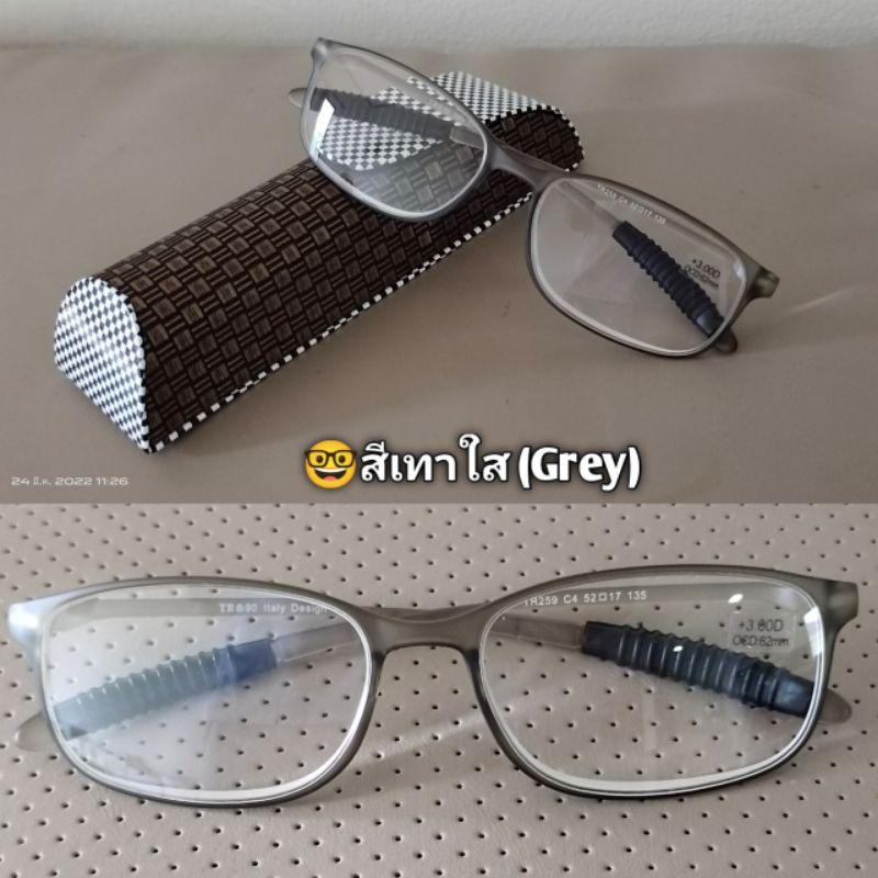 TR259 แว่นสายตายาวสำหรับอ่านหนังสือ วัสดุTR90 | Shopee Thailand