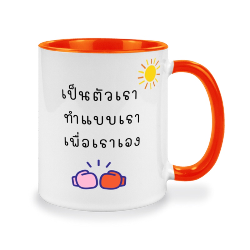 แก้วกาแฟ-2-สี-แก้วสกรีนข้อความ