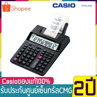 Casio เครื่องคิดเลขพิมพ์กระดาษ HR-100RC ของแท้ ประกันศูนย์2 ปี 12 หลัก  เครื่องคิดเลขพิมพ์กระดาษ คาสิโอ ตั้งโต๊ะ ของใหม่