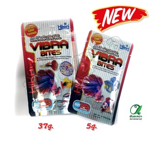 Hikari Vibra bites baby 5g. / 37g. อาหารหนอนแดงอบสำหรับปลากัด