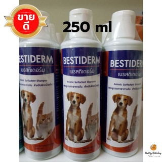 สินค้า bestiderm 250ml แชมพูสำหรับสุนัขและแมวที่ติดเชื้อแบคทีเรีย ยีสต์และเชื้อรา