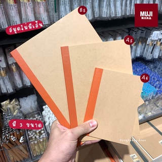 (SBVDYQลด 15% ) สมุดไม่มีเส้น MUJI สมุดมูจิ สมุด Muji แบบสันเย็บด้าย Muji แท้!!