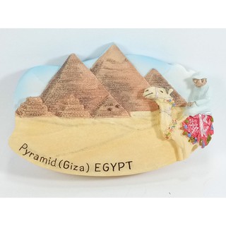 แม่เหล็กติดตู้เย็นนานาชาติสามมิติ รูปมหาพีระมิดกีซ่า 3D fridge magnet Great Pyramid of Giza Egypt