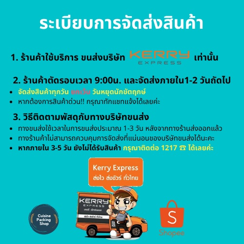 กล่องโฟม-ลังโฟม-เก็บความเย็น-ราคาส่ง-มี14ขนาด