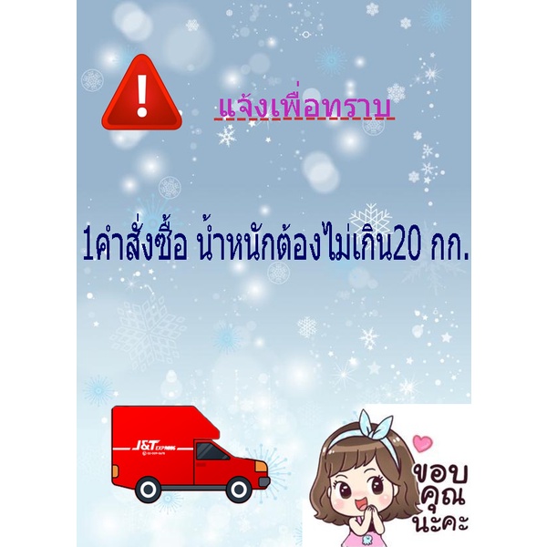 กาแฟเขาช่อง-คอฟฟี่มิกซ์-3in1-แพค-100-ซอง