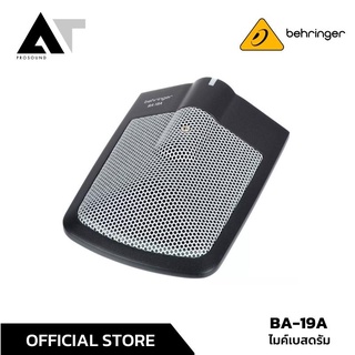 Behringer BA-19A ไมค์กระเดื่อง ไมค์เบสดรัม AT Prosound