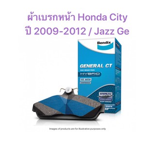 ผ้าเบรกหน้า BENDIX CT สำหรับรถ Honda City ปี 2009-2012 /  Jazz GE   &lt;ส่งฟรี มีของพร้อมส่ง&gt;