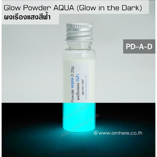 📌💙Premium Glow Powder AQUA 100-500g (Glow in the Dark Powder) ผงเรืองแสงสีฟ้าน้ำทะเลพรายน้ำ 100-500 กรัม 💙