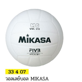 วอลเลย์บอล MIKASA รุ่น VWL 210 S #33407