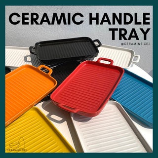 Ceramic Handle Tray ถาดเซรามิคหูจับ ถาดเซรามิก ถาดขนม ถาดสเต็ก จานเซรามิค จานเสริฟ ไมโครเวฟได้