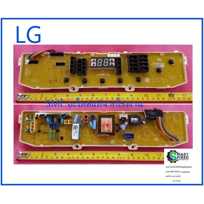 บอร์ดเครื่องซักผ้าแอลจี/MAIN/LG/EBR61673701 EBR61673703 EBR61673707 ...