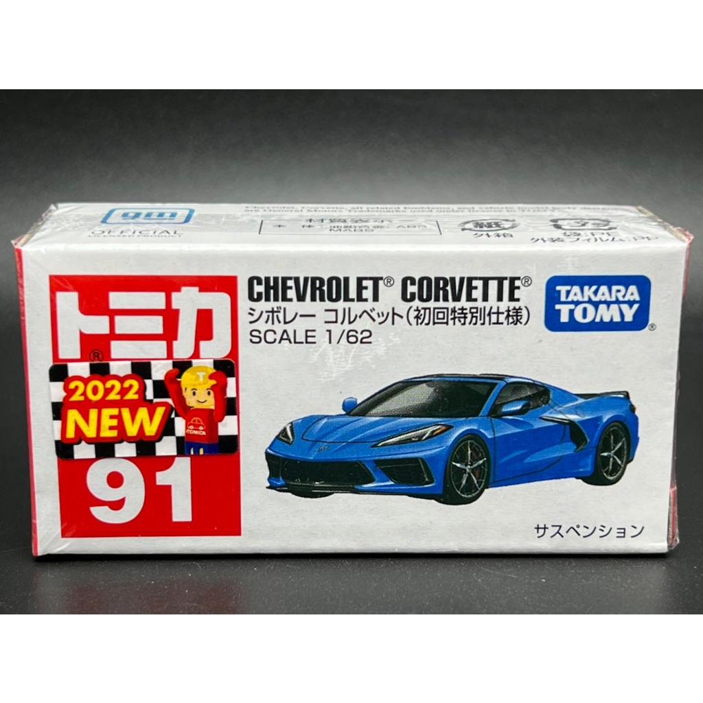 tomica-no-91-chevrolet-corvette