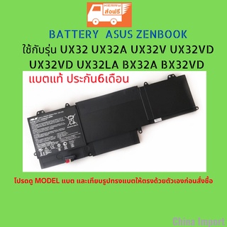 พรีออเดอร์รอ10วัน Battery C23-UX32 Asus Zenbook UX32 UX32A UX32V UX32VD UX32VD UX32LA BX32A BX32VD Vivobook U38n-C4004H