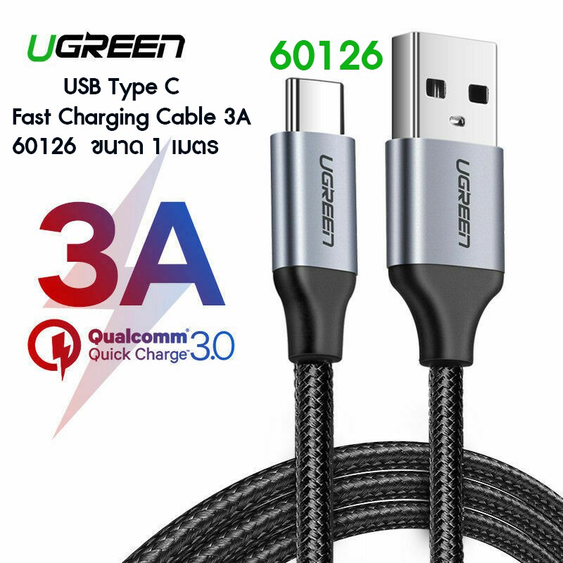 UGREEN 60126 USB Type C Fast Charging Cable 3A USBC Data Cor ขนาด เมตร.  Shopee Thailand