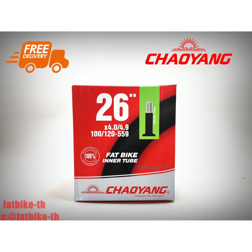 chaoyang-ยางใน-จักรยาน-ล้อโต-fatbike-26-นิ้ว-ใส่ได้ทุกขนาดตั้งแต่-4-0-ถึง-4-9