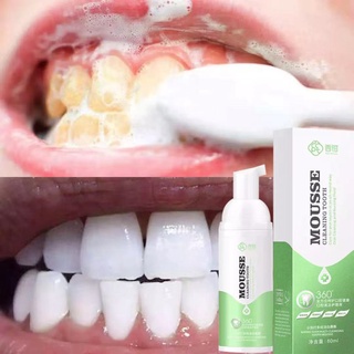 Teeth Whitening Mousse Foam ยาสีฟัน มูสแปรงฟัน น้ำยาฟอกสีฟัน เซรั่มฟอกฟันขาว เจลฟอกฟันขาวเซรั่มไวท์เทนนิ่งสำหรับฟอกฟันขา