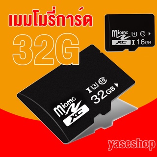 ราคาเมมโมรี่การ์ด Ultra Memory card การ์ดหน่วยความจำ micro SDHC A1 16GB 32GB
