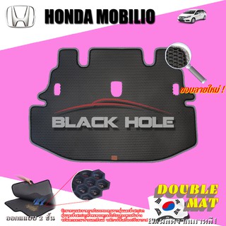 Honda Mobilio 2014-ปัจจุบัน Trunk พรมรถยนต์เข้ารูป2ชั้นแบบรูรังผึ้ง Blackhole Carmat