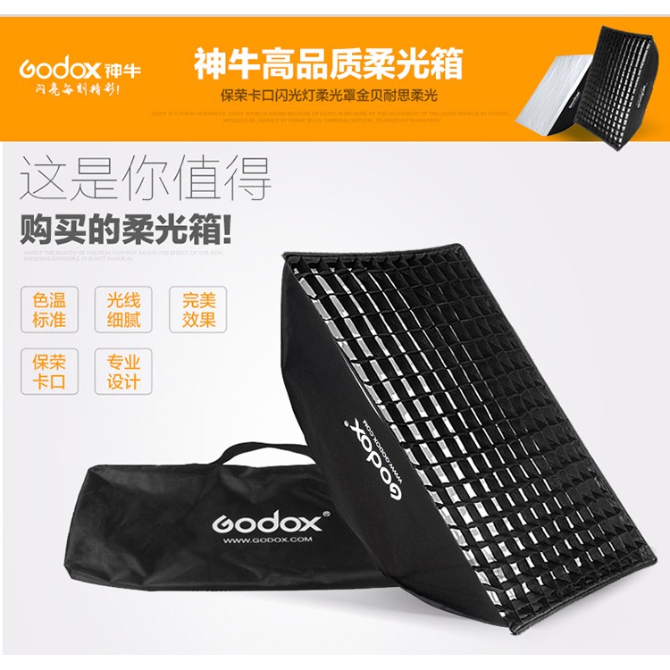 godox-softbox-80-x-120cm-portable-rectangular-honeycomb-grid-softbox-godox-softbox-bowens-mount-aluminum-ring-adaptor