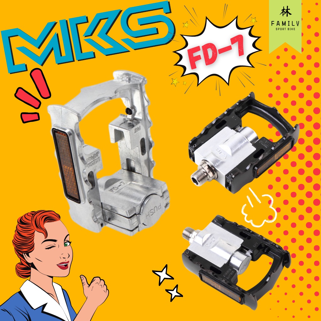 บันไดจักรยานพับได้-mks-fd-7-made-in-japan