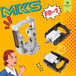 บันไดจักรยานพับได้ MKS FD-7 Made in Japan