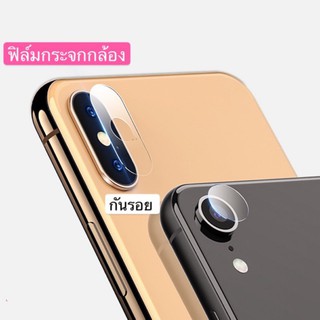 ภาพขนาดย่อสินค้าฟิล์มกระจกกล้อง (F-005) iphone6/6plus/6splus/7/8/7plus/8plus/X/XR/XsMax/ samsungS8/S8plus/S10/S10e/S10plus/S9//Note8