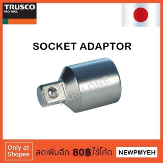 TRUSCO : TSA32 (416-2056) SOCKET ADAPTOR ข้อต่ออแดปเตอร์ลูกบ็อกซ์  (ข้อเพิ่ม-ข้อลด)