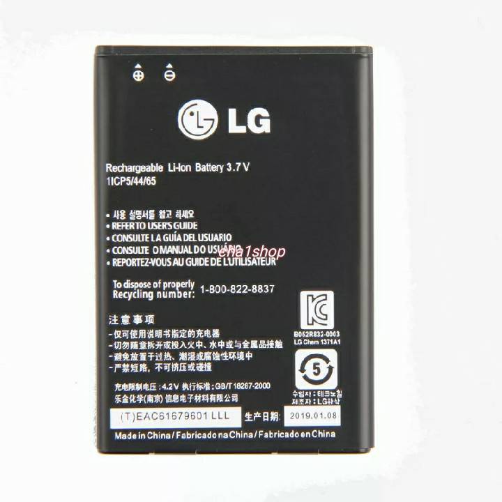 แบตเตอรี่-lg-optimus-black-lg-p970-lg-optimus-sol-lg-e730-lg-p690-lg-p693-lg-e510-lg-bl-44jn