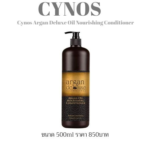cynos-argan-deluxe-oil-nourishing-conditioner-500-ml-argan-oil-conditioner