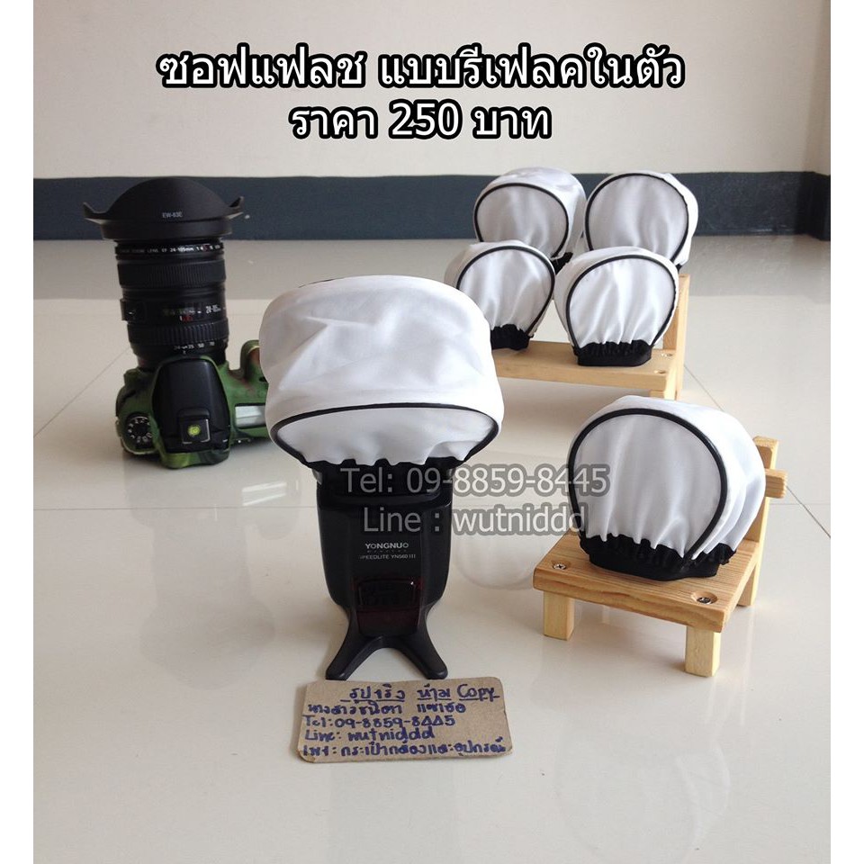 soft-box-soft-flash-แบบพับเก็บ-พกพาสะดวกได้สะดวก