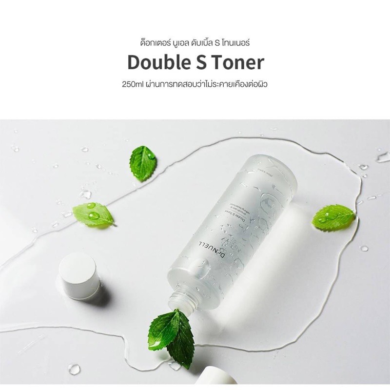 dr-nuell-double-s-toner-250-ml-double-s-toner-โทนเนอร์ปรับสภาพผิว-ช่วยปรับสภาพผิว-ปรับสมดุลค่า-ph