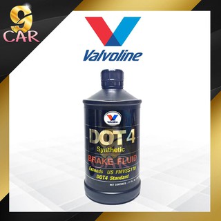 น้ำมันเบรค Valvoline (วาโวลีน) Dot 4 0.5ml สังเคราะห์แท้ 100%