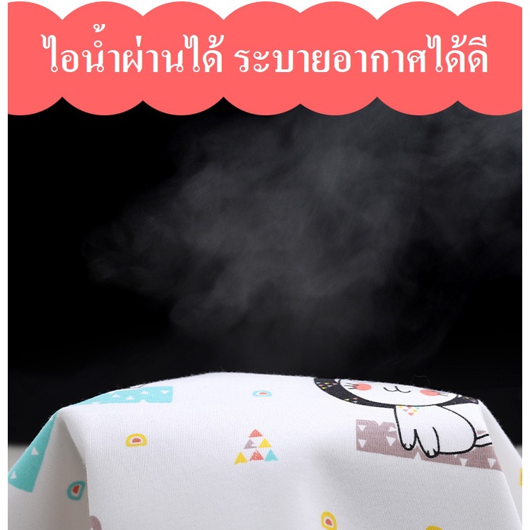 babybua-ผ้ารองกันฉี่-พร้อมส่งจากไทย-พิมพ์ลายน่ารัก-ซักได้-กันน้ำ-ผ้ารองที่นอนกันเปื้อน-ผ้ารองกันน้ำ-ผ้าปูกันฉี่-ฝ้าย