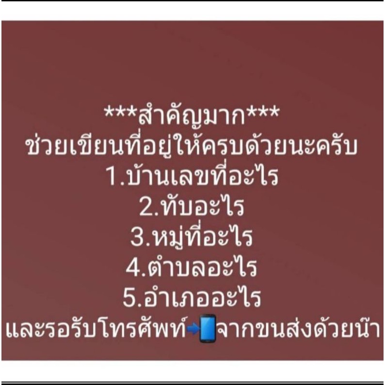 การ์ดยูกิ-เลข1082-1113-แปลไทย-สั่งกี่เด็ค-กดตามจำนวนที่สั่ง-แล้วทักแชทบอกเลขเด็คมาครับ