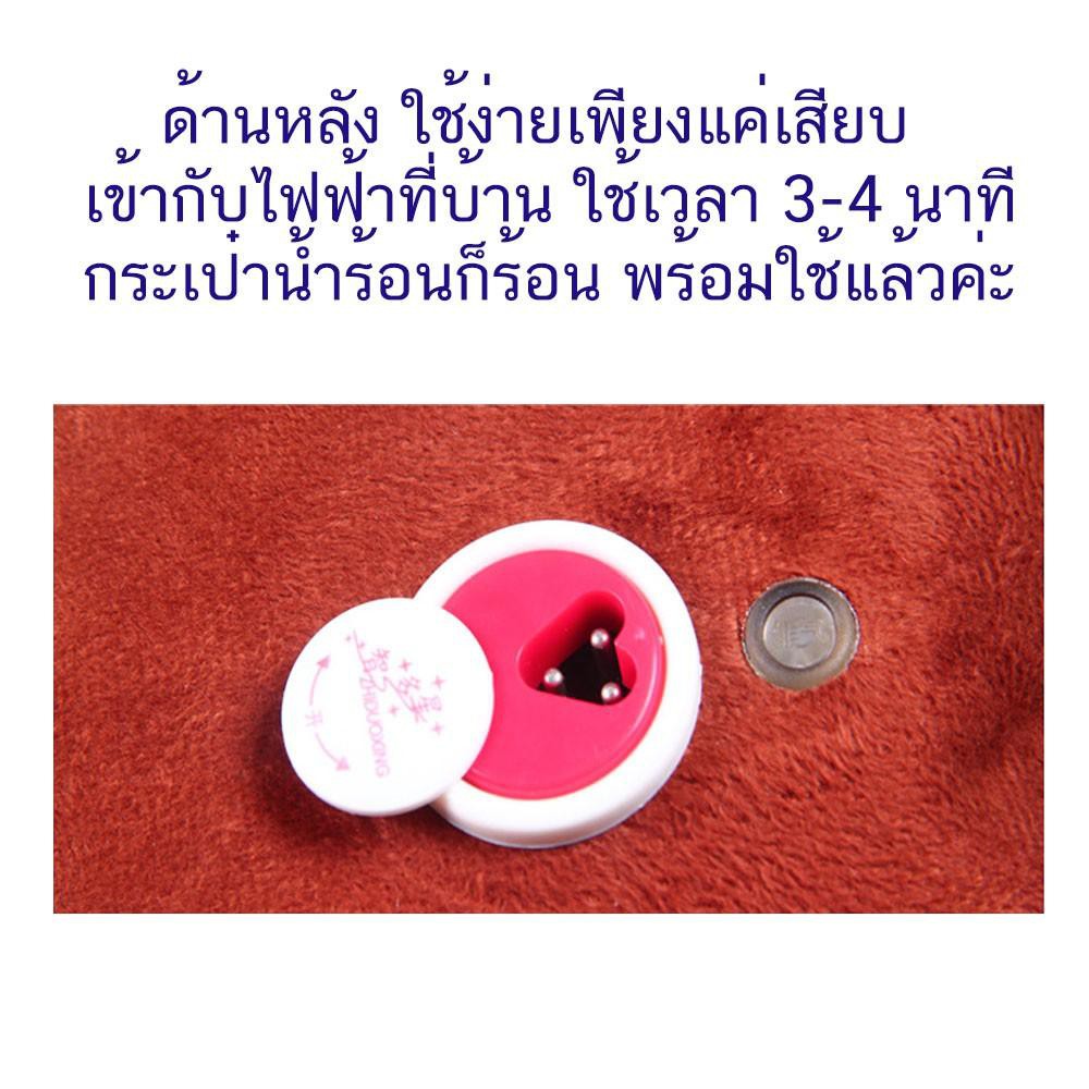 ภาพสินค้าถุงน้ำร้อน ไฟฟ้า Electric Heating Bag ร้อนเร็ว กระเป๋าน้ำร้อนไฟฟ้า เพิ่มการหมุนเวียนโลหิต ลดปวด ลดเกร็ง เพิ่มน้ำนมแม่ จากร้าน lucidashop9 บน Shopee ภาพที่ 3