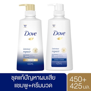 [พร้อมส่ง] Dove แชมพู+คอน น้ำเงิน 450 ml