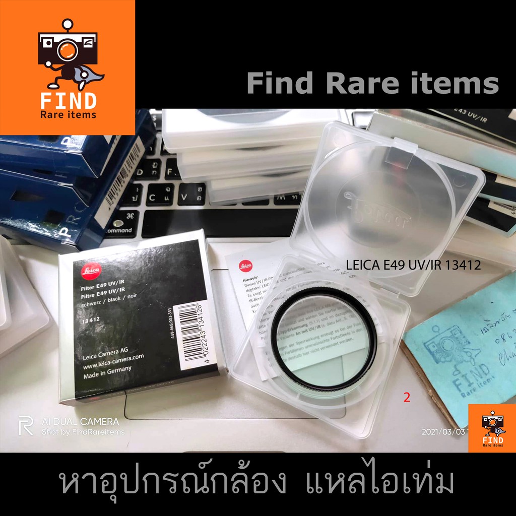 Leica E43 UV/IR 13417 フィルター M8 M8.2 ฟิลเตอร์ Leica E49 UV/IR