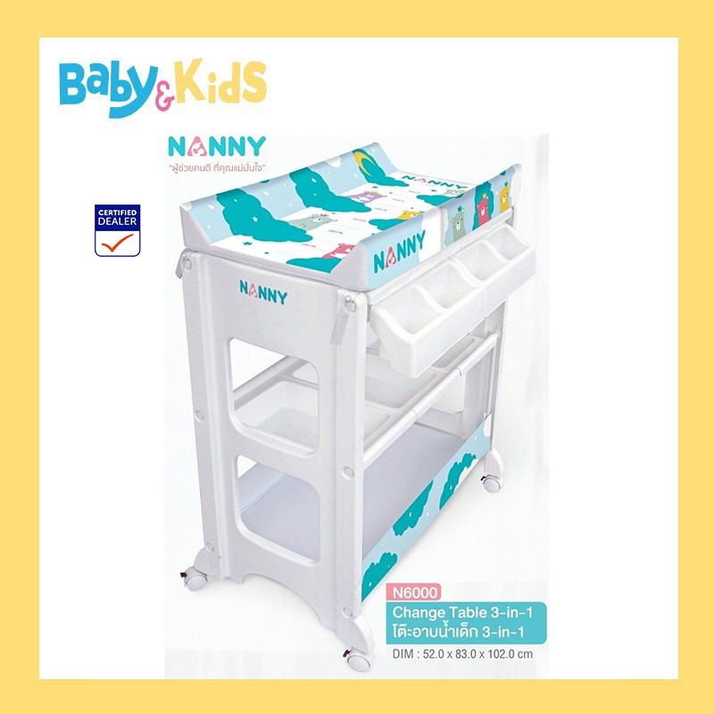 nanny-โต๊ะอาบน้ำ-โต๊ะอาบน้ำเด็กพร้อมเบาะเปลี่ยนผ้าอ้อม-3in1-baby-shower-table-with-cushion-changing-diaper-3in1