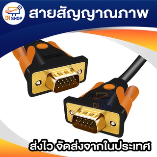 BAJEAL VGA/SVGA สายสัญญาณภาพคู่ชาย-ชายพร้อมสายเชื่อมต่อขั้วต่อทองคำ