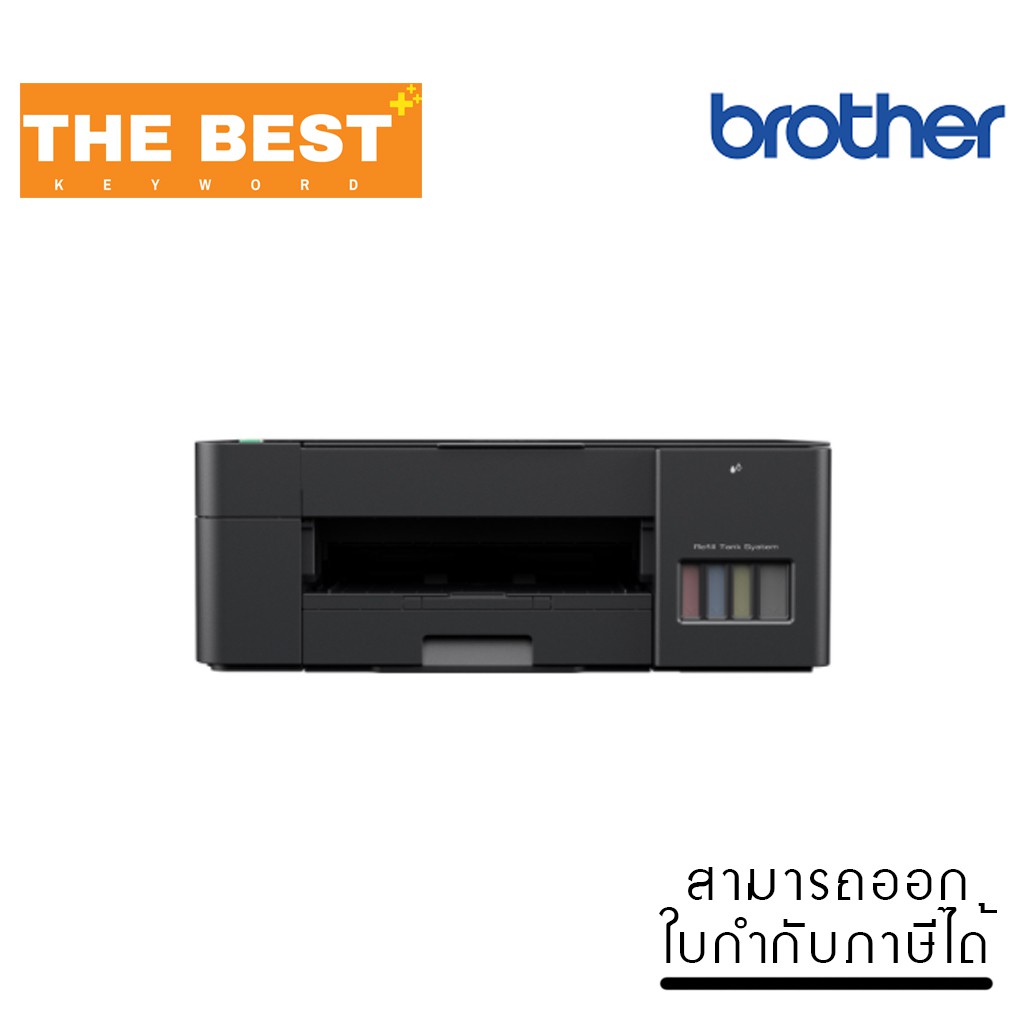 ส่งฟรี-brother-dcp-t220-ink-tank-ราคาถูก