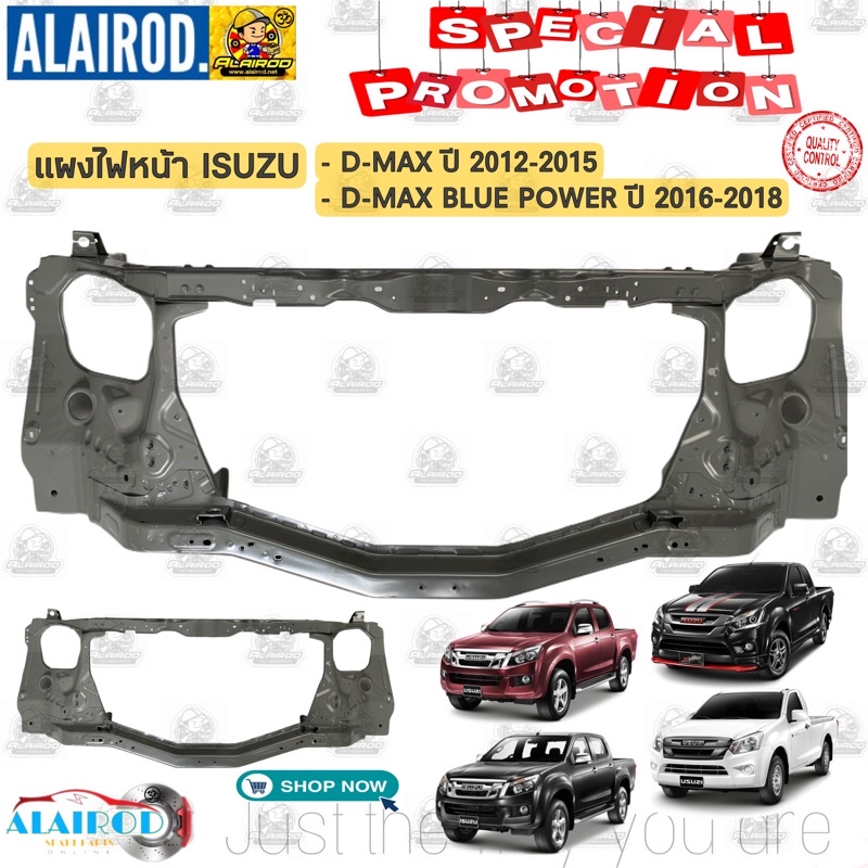 แผงไฟหน้า-isuzu-all-new-d-max-ปี-2012-2015-d-max-blue-power-1-9-ปี-2016-2018-oem-งานสวย-เหล็กหนา