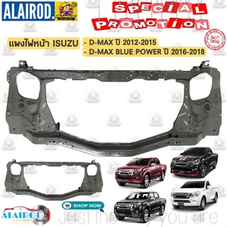 แผงไฟหน้า ISUZU ALL NEW D-MAX ปี 2012-2015 , D-MAX BLUE POWER 1.9 ปี 2016-2018 OEM งานสวย เหล็กหนา