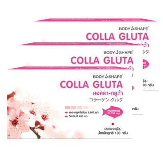 Body Shape Colla Gluta คอลลาเจน กลูต้า ผสม วิตามินซี Collagen Peptide + Gluta + Vit C ขนาด 100,000 mg 3 กล่อง