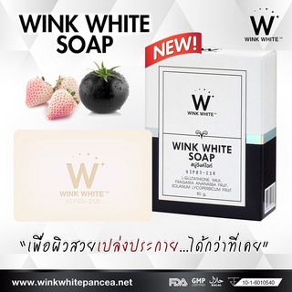 สบู่กลูต้า วิ้งค์ไวท์ น้ำนม ก้อนสีขาว Wink White Soap