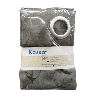 Chaixing Home ม่านประตู ตาไก่ KASSA HOME รุ่น LEAVES ขนาด 110 x 200 ซม. สีเทา