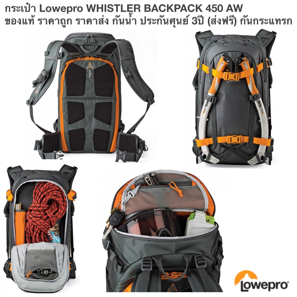 กระเป๋า-lowepro-whistler-backpack-450-aw-ของแท้-ราคาถูก-ราคาส่ง-กันน้ำ-ประกันศุนย์-3ปี-ส่งฟรี-กันกระแทรก