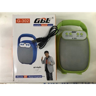 ลำโพงบลูทูธ GBL-G302 BT( MUSIC BOX ) ลำโพงพกพา วิทยุ Fm ลำโพงUSB TF CARD ลำโพง มีแบตในตัว ราคาถูกที่สุด