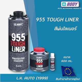 สินค้า สีพ่นไลเนอร์ HB BODY 955 TOUGH LINER ขนาด 800 มิลลิลิตร. สินค้านำเข้าจากยุโรป