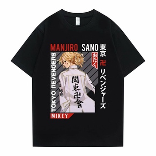 [S-5XL] เสื้อยืด ผ้าฝ้าย พิมพ์ลายกราฟฟิคอนิเมะญี่ปุ่น Tokyo Revengers Manjiro Sano แฟชั่นฤดูร้อน สําหรับผู้ชาย และผู้หญิ